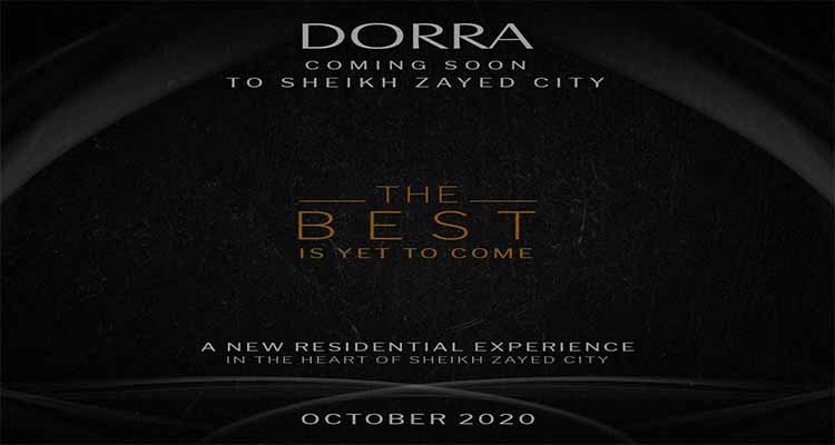 DORRA SHEIKH ZAYED - 6TH OCTOBER 2- كمبوند درة الشيخ زايد