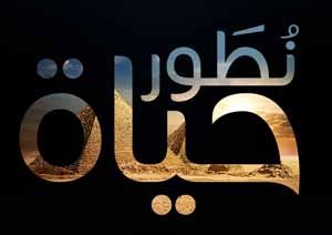 ميجا مول بيراميدز العاصمة الإدارية الجديدة