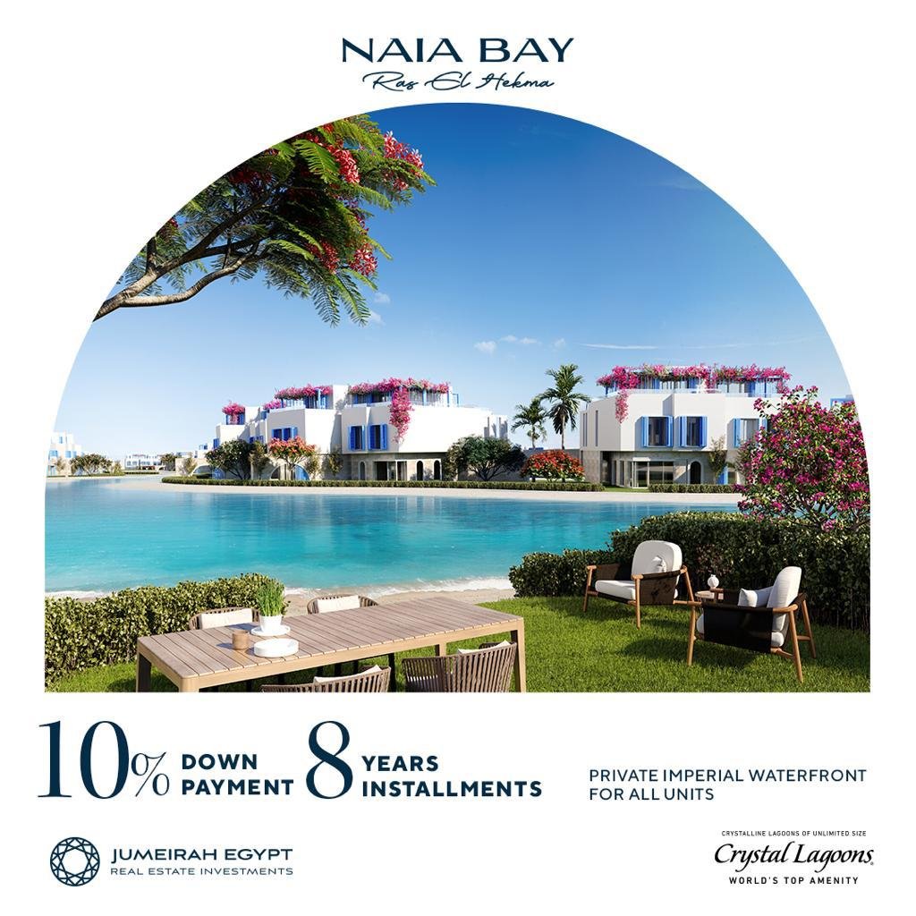 Naia Bay Ras El Hikma New North Coast | El Sahel| Jumeirah Egypt