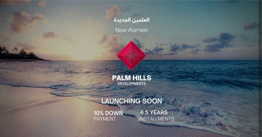 PALM HILLS NEW ALAMEIN- TWINHOUSE - بالم هيلز العلمين الجديدة توين هاوس فيلا