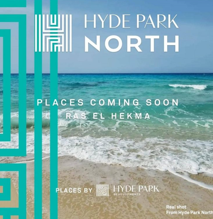 Hyde Park North Coast by Hyde Park Developments - قرية هايد بارك الساحل الشمالي