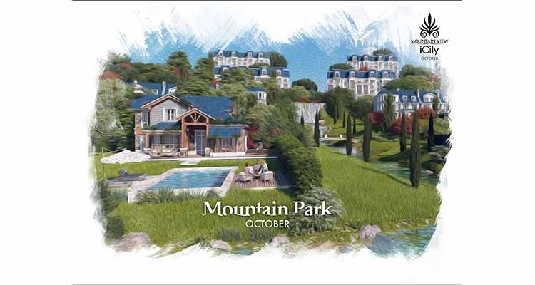 Mountain Park 6th October by dmg mountain view - ماونتن بارك أكتوبر من ماونتن فيو اي سيتي