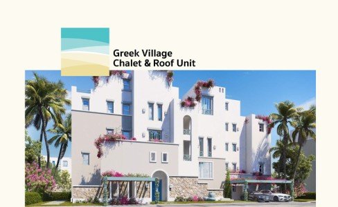 Evia North Coast Chalet 70 M2 For Sale