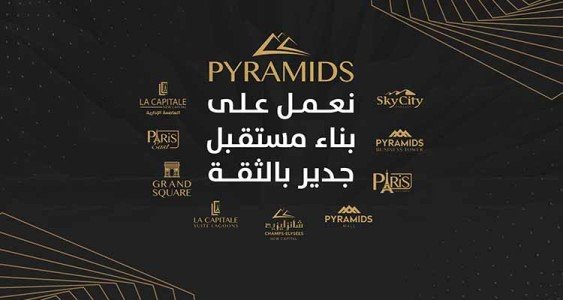 محل 300 متر للبيع بيراميدز ميجا مول العاصمة الادارية